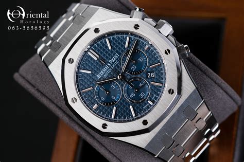 ap royal oak price singapore